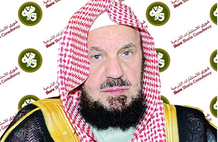 عبد الله المنيع ..