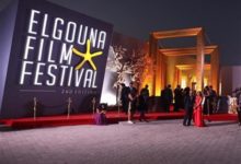 تعديل توقيت مهرجان الجونة السينمائي