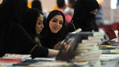 المرأة