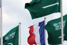 الفرنسية