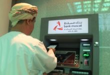 العملات الرقمية