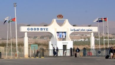 الخليج