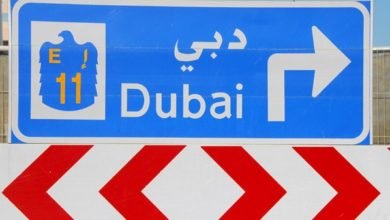 دبي