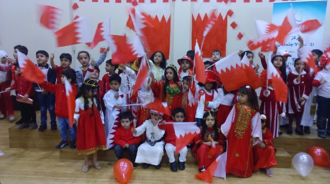 البحرين