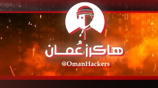 هاكرز عمان