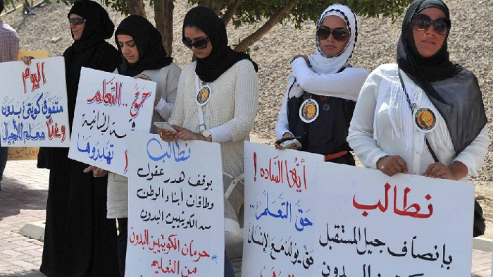 البدون