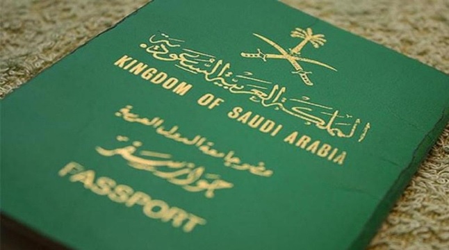 السعودية
