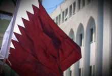 وزارة التجارة والصناعة القطرية