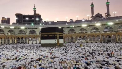 الحج