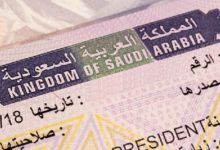 التأشيرات