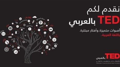 التغيير
