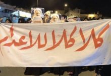 الإعدام