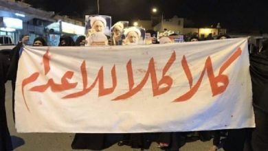 الإعدام