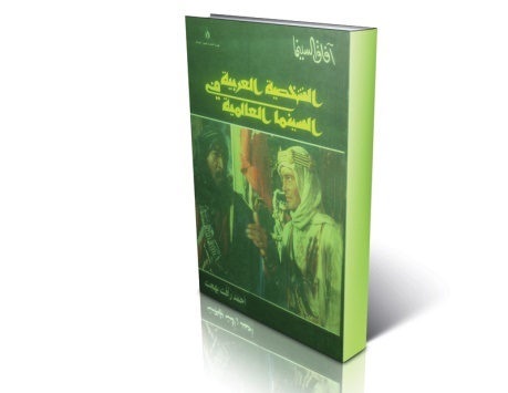 أفلام