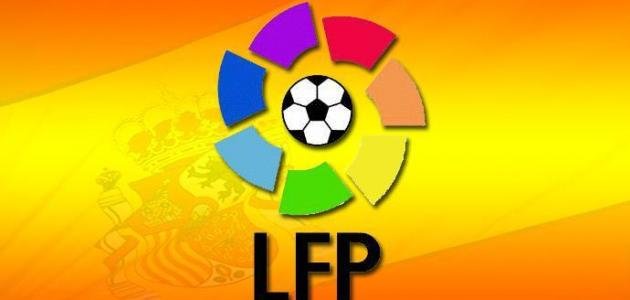شعار الدوري الاسباني