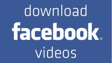 تنزيل مقاطع الفيديو من فيس بوك