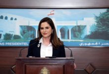 وزيرة الإعلام اللبنانية المستقيلة منال عبد الصمد في القصر الجمهوري في بعبدا