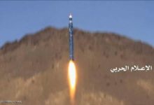 السعودية تعترض صاروخًا باليستيًا حوثيًا أطلق باتجاه نجران