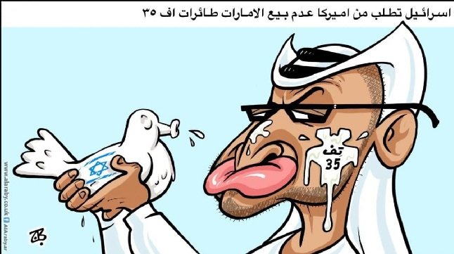 السلطات في المملكة الأردنية الهاشمية اعتقلت رسامًا