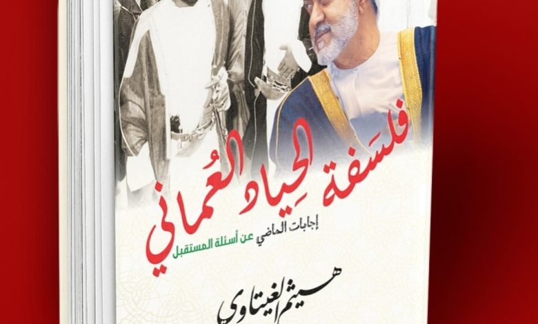 تضمن الكتاب ملحقًا وثائقيًا مُصورا يتضمن عدة وثائق مهمة