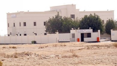 سجن جو في البحرين