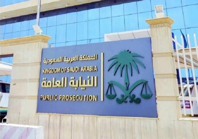 النائب العام السعودي يأمر بمراجعة حكم إعدام 3 أشخاص