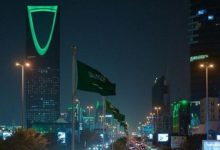 الهيئة العامة للإعلام تطرح مشروعاً لتعديل نظام الإعلام