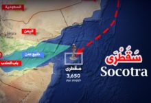 موقع يهودي: الإمارات وإسرائيل تنشآن قاعدة تجسس بسقطرى اليمنية