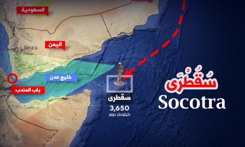موقع يهودي: الإمارات وإسرائيل تنشآن قاعدة تجسس بسقطرى اليمنية