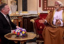 بومبيو ينهي جولته في الشرق الأوسط دون موافقة دولة واحدة على التطبيع مع إسرائيل