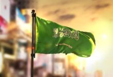 تهنئة السعودية بمناسبة اليوم الوطني