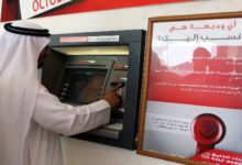 إقرار الكويت قانون الإفلاس