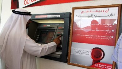 إقرار الكويت قانون الإفلاس