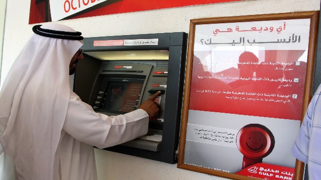 إقرار الكويت قانون الإفلاس