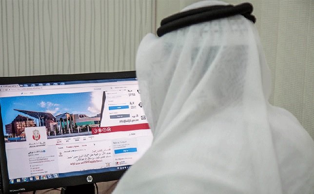 الإمارات تغلق حسابات معارضة على "تويتر"