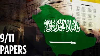 تورط مسؤولين سعوديين في هجمات 11 سبتمبر