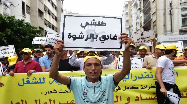 مسؤول مغربي: الفساد يستشري بغياب العقاب