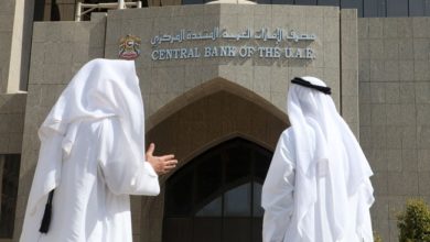 توقعات انكماش أكبر في الناتج المحلي في الإمارات خلال العام الجاري