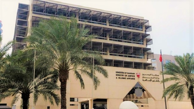 استمرار محاكمة خلية الحرس الثوري الإيراني في البحرين