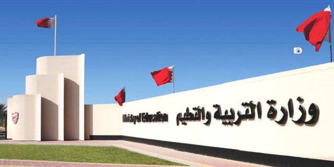 ارتفاع إصابات كورونا يؤجل انطلاق العام الدراسي في البحرين