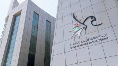 مهلة لأصحاب التأشيرات المنتهية في الإمارات حتى 11 أيلول
