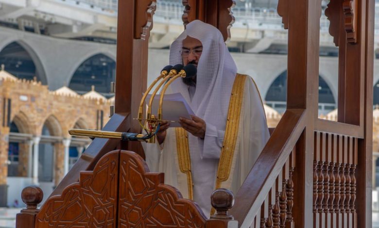 إمام المسجد الحرام عبد الرحمن السديس خلال خطبة في الحرم