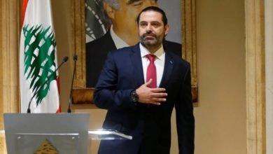سعد الحريري يحدد موقفه من رئاسة حكومة لبنانية جديدة