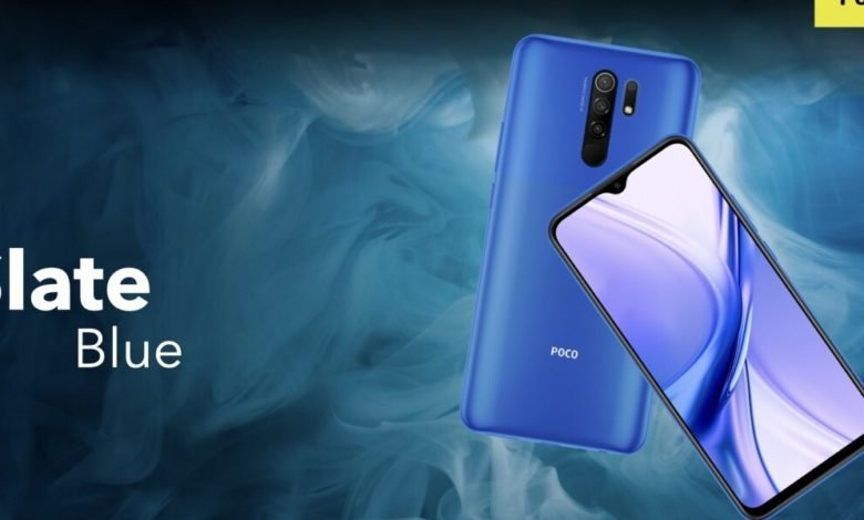 شاومي تطلق هاتف POCO M2