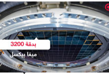 أول صورة رقمية في العالم بدقة 3200 ميجا بكسل التقطها باحثو جامعة ستانفورد