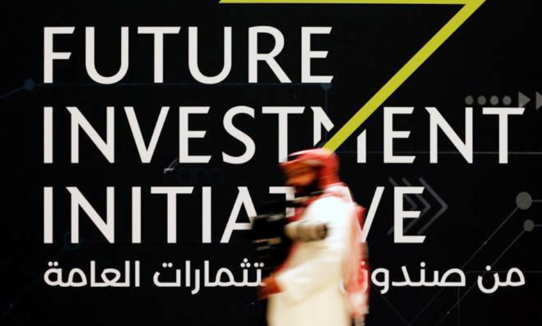 لوحة إعلانية من مؤتمر مبادرة مستقبل الاستثمار السابق