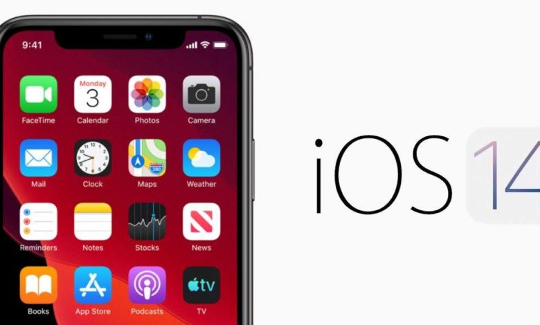 نظام التشغيل القادم IOS 14