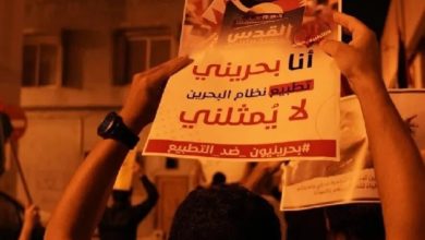 مجلة: الإمارات و البحرين توقدان برميل البارود في الشرق الأوسط