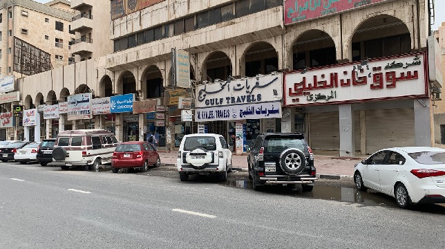 صفقات مبيعات العقارات في الكويت تقفز إلى 1.3 مليار $ في يونيو