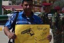 متى يبدأ العراق بحماية الصحفيين ؟ منظمة حقوقية تتساءل!